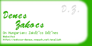 denes zakocs business card